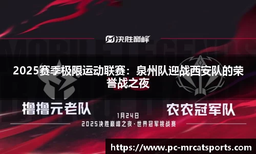 MRCAT猫先生体育官方网站